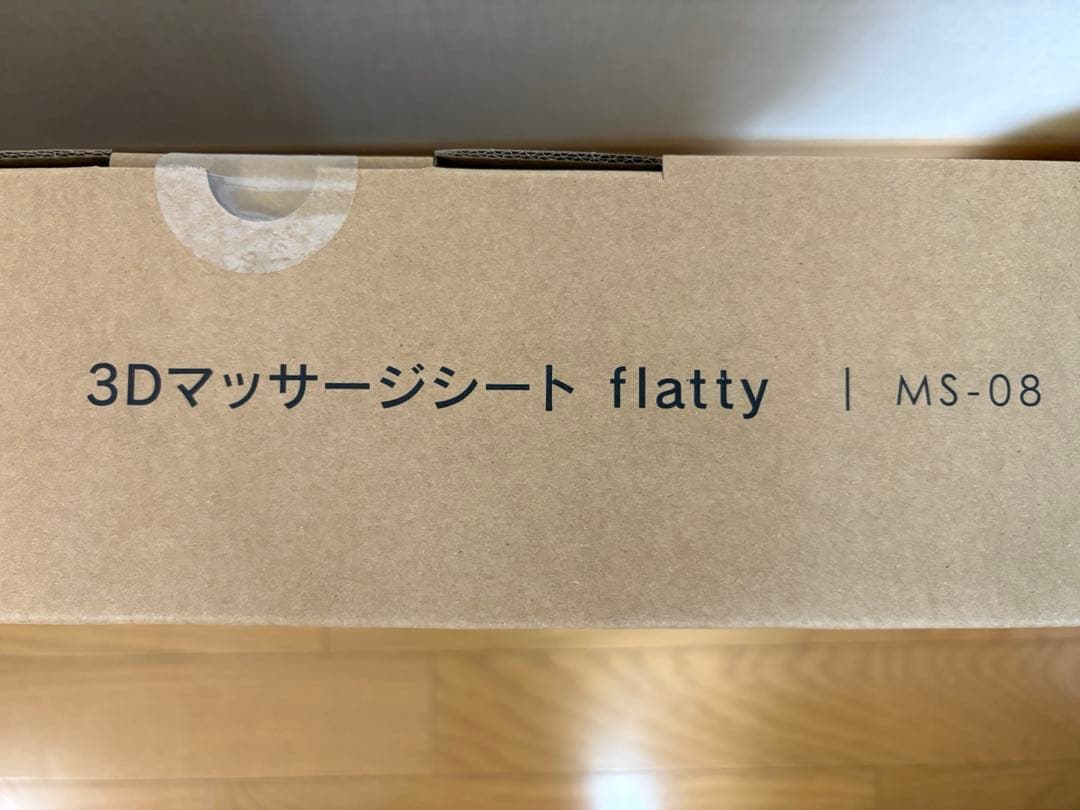 DOCTOR AIR 3Dマッサージシート flatty MS-08