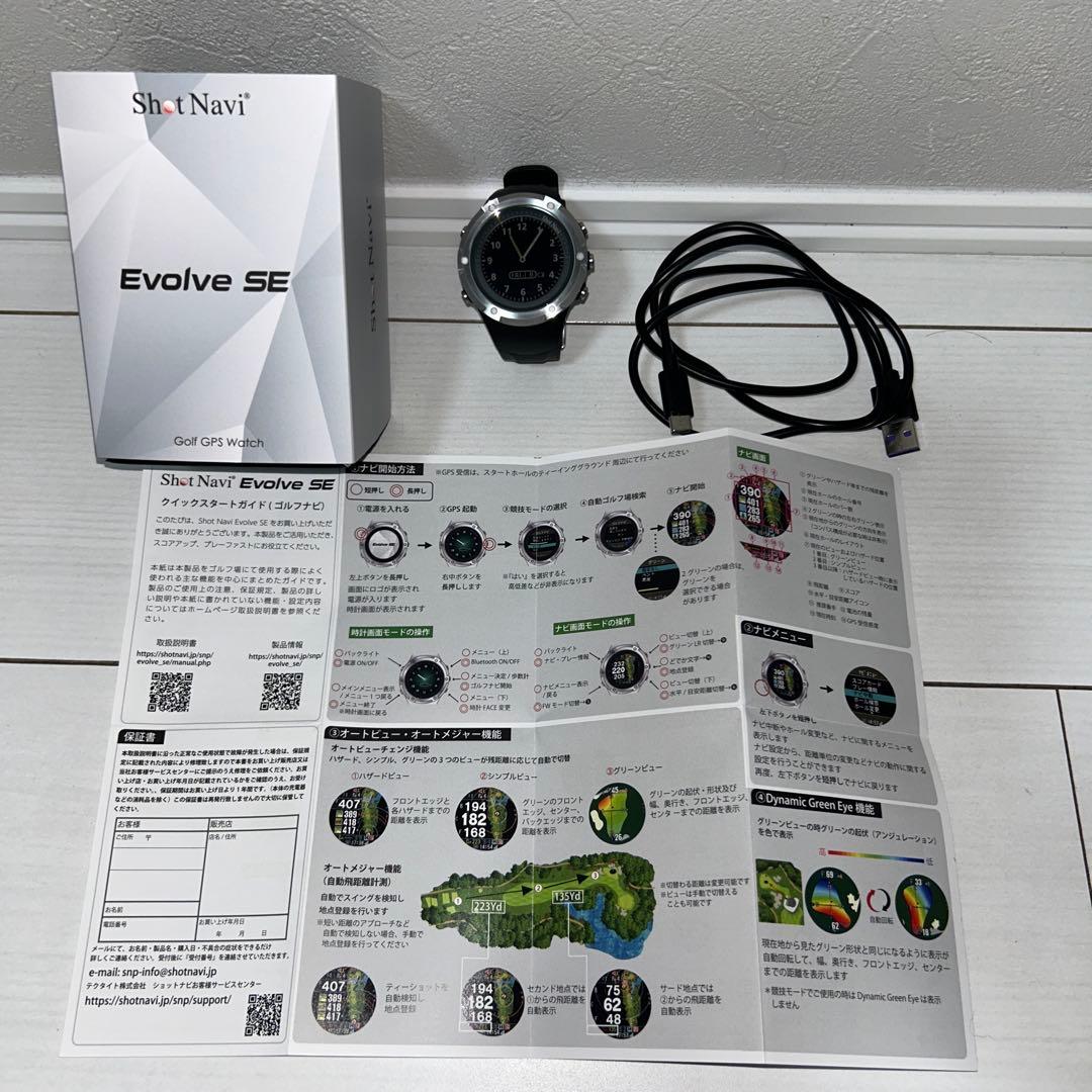 Shot Navi Evolve SE ゴルフ距離計　　　　　箱有り説明書付き