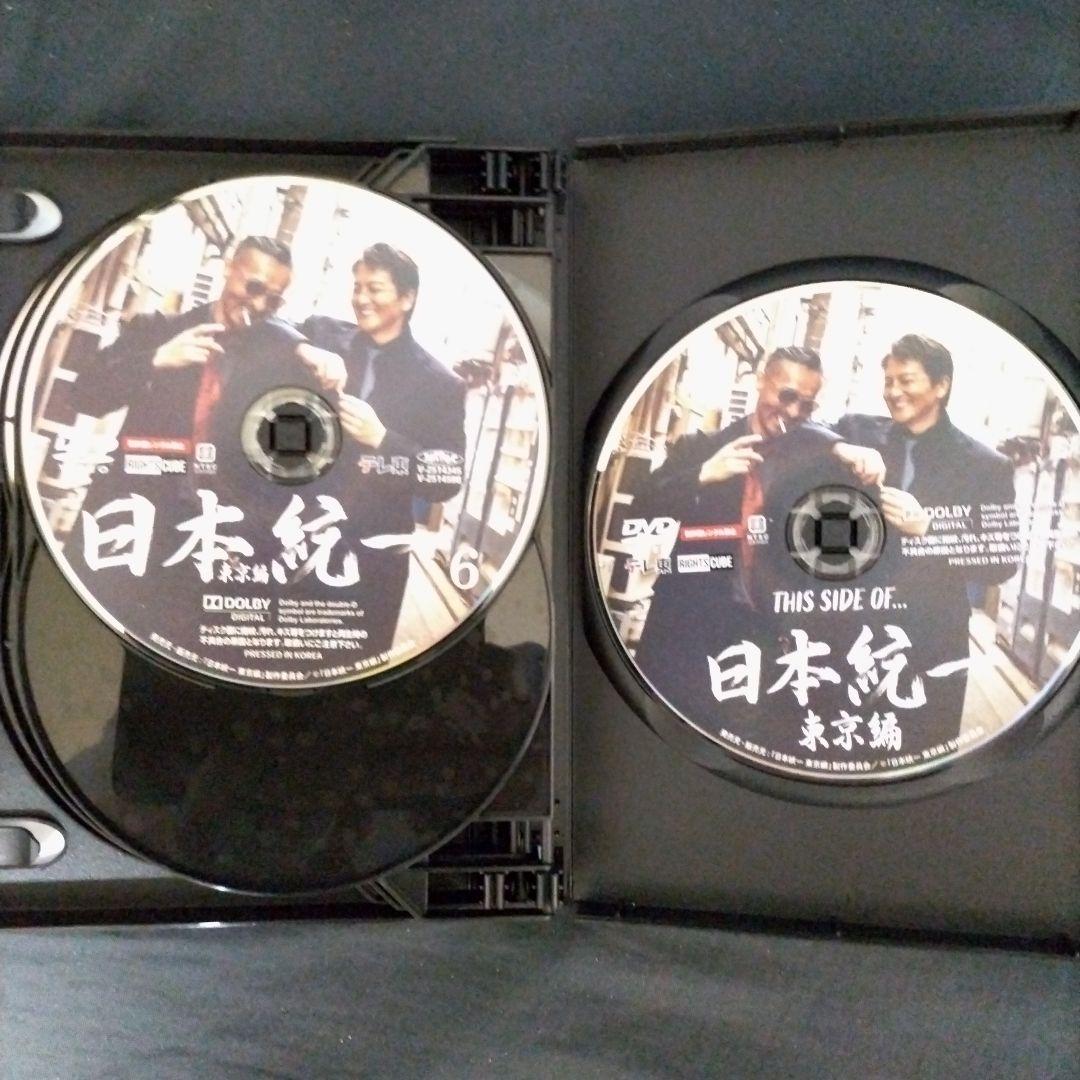 日本統一東京編DVDBOX