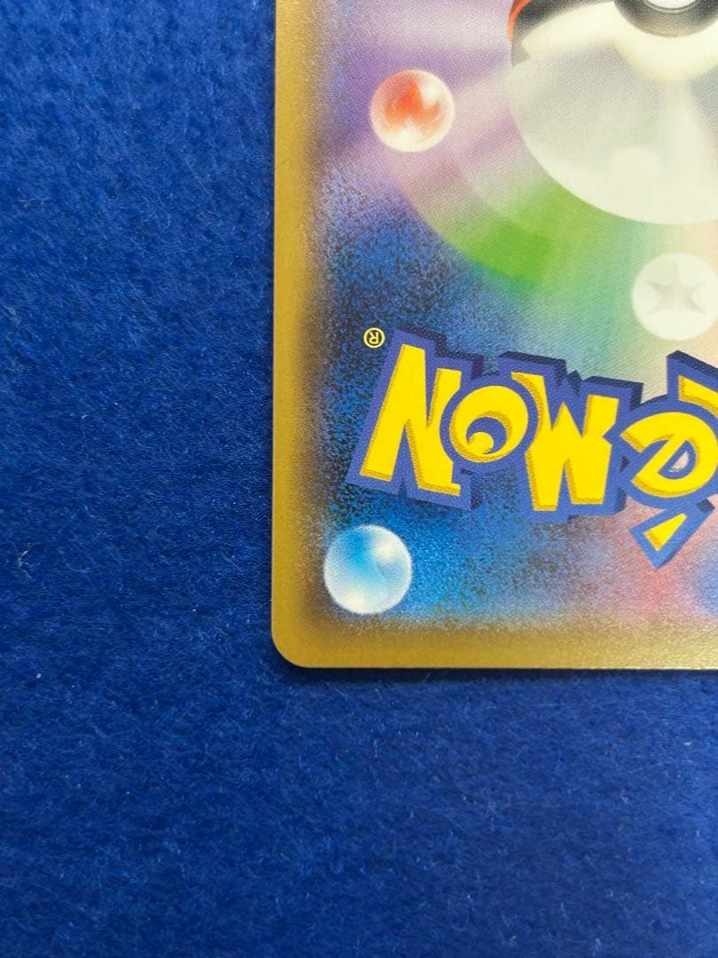 ポッチャマ CHR SM11b ドリームリーグ 052/049