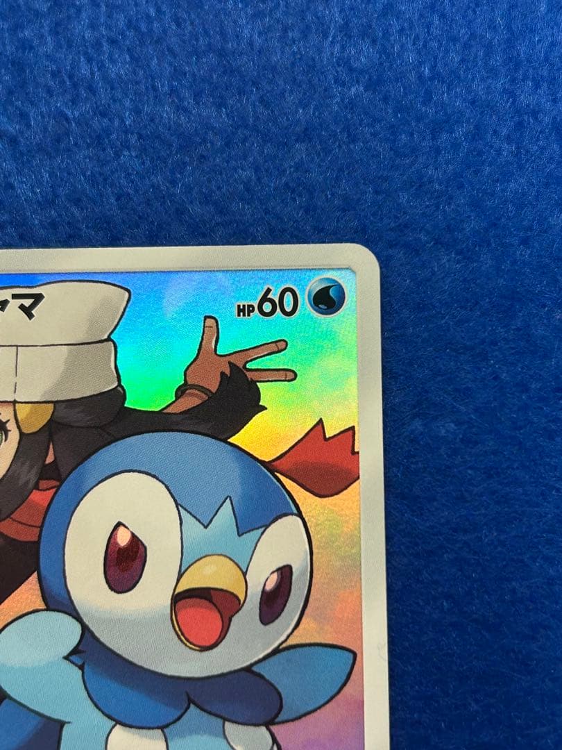 ポッチャマ CHR SM11b ドリームリーグ 052/049