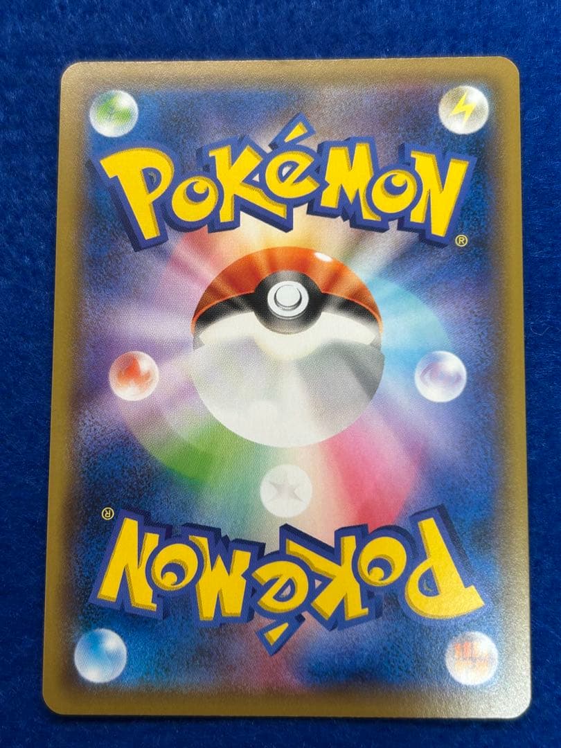 ポッチャマ CHR SM11b ドリームリーグ 052/049