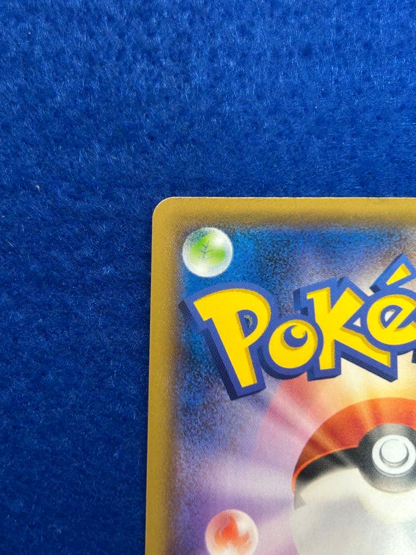 ポッチャマ CHR SM11b ドリームリーグ 052/049