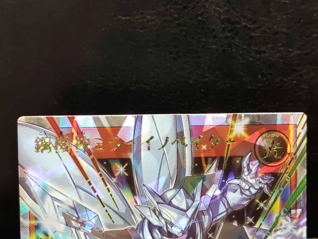 【遊戯王RD】鋼機神ミラーイノベイター　オーバーラッシュレア　美品