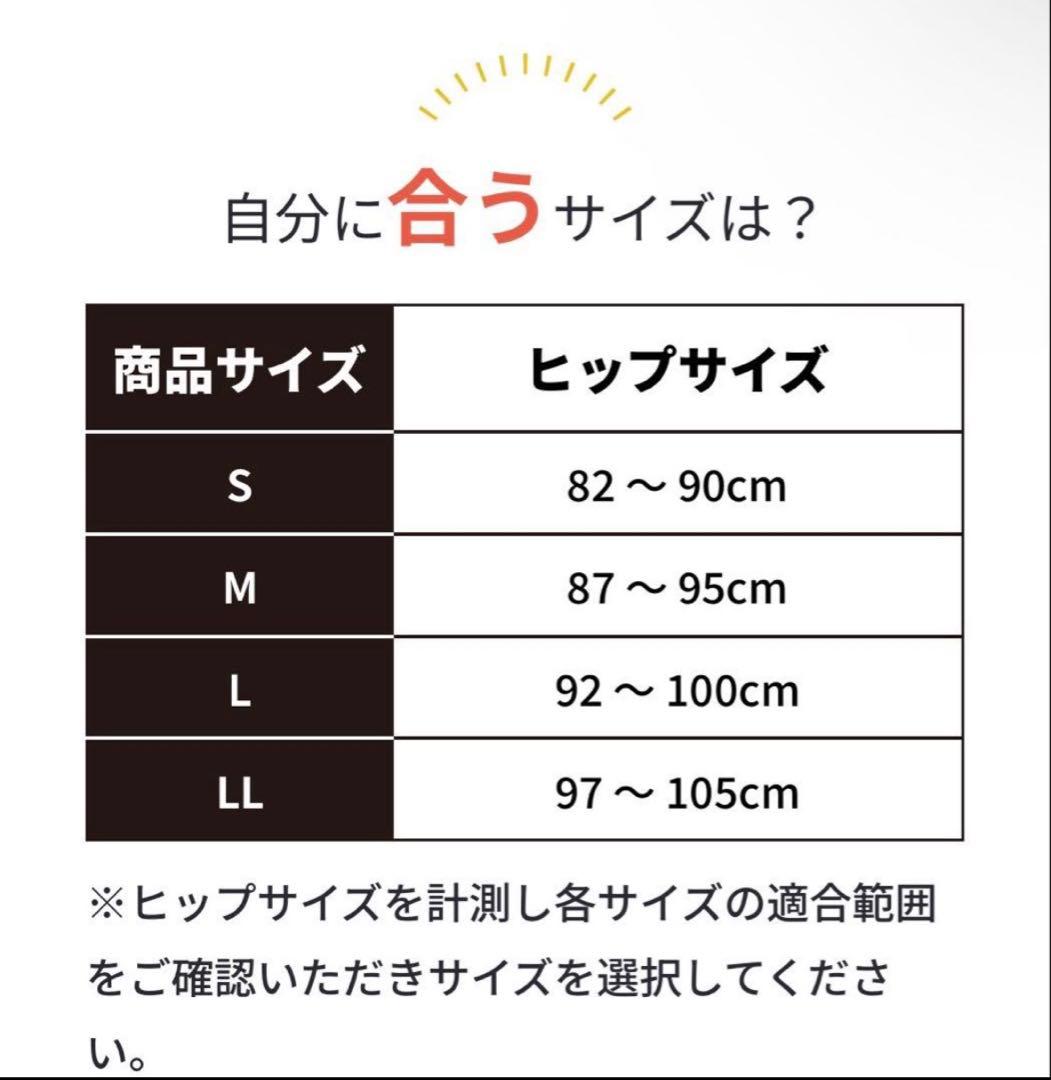 フィットキープ2 骨盤ベルト LLサイズ ブラック