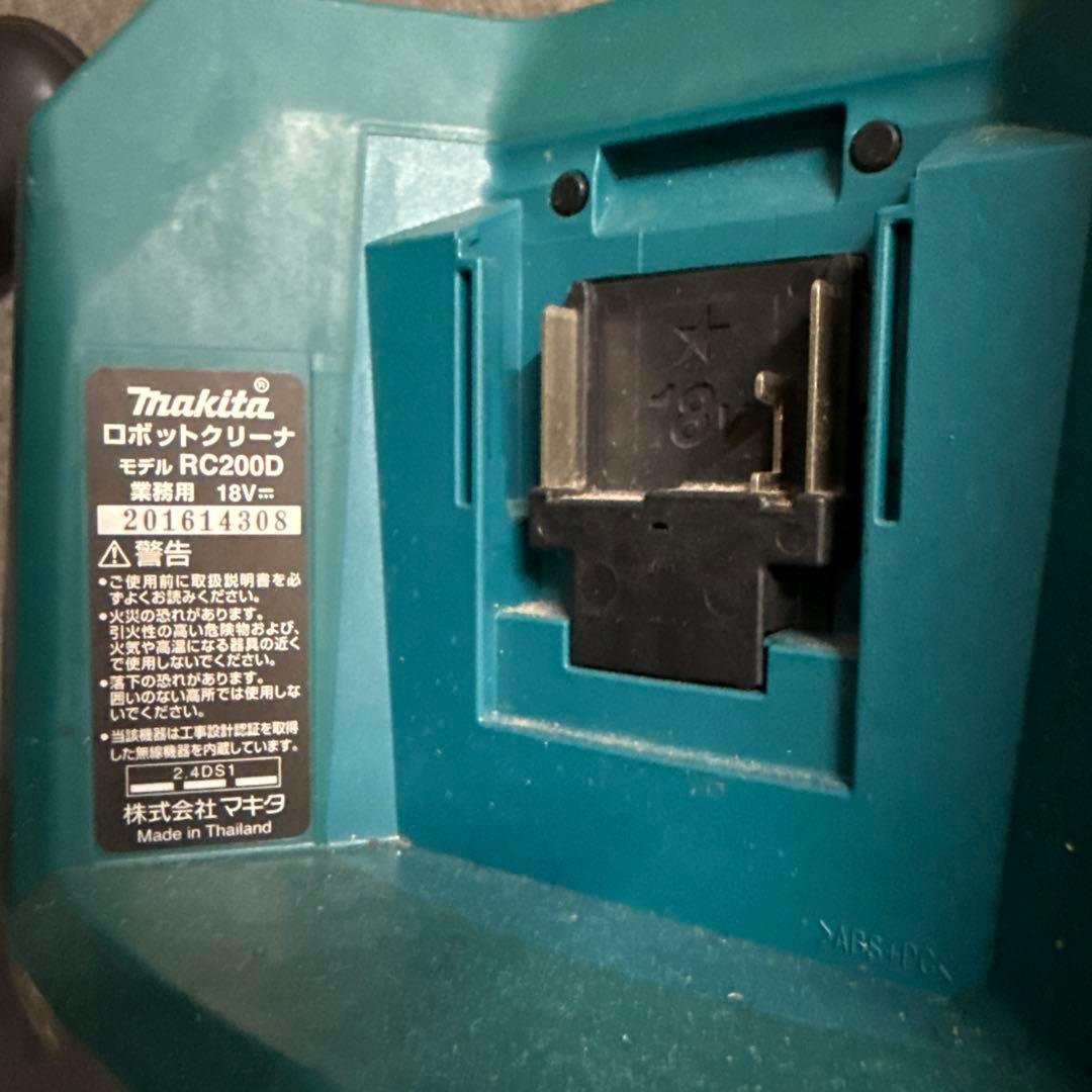 Makita ロボット掃除機 RC200D マキタ