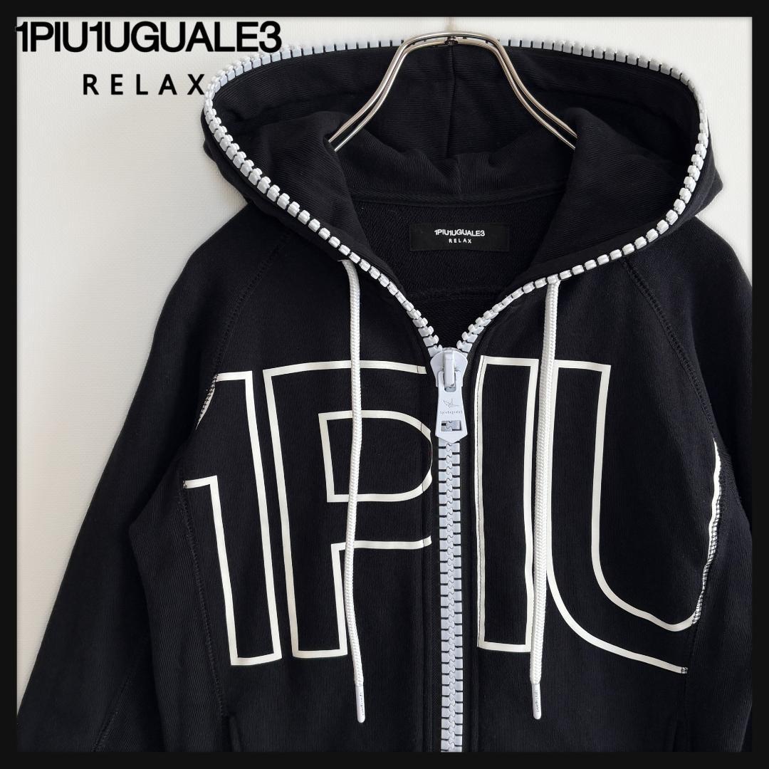 [aika]【超人気・美品】ウノ ピゥ/パーカー/ビッグファスナー