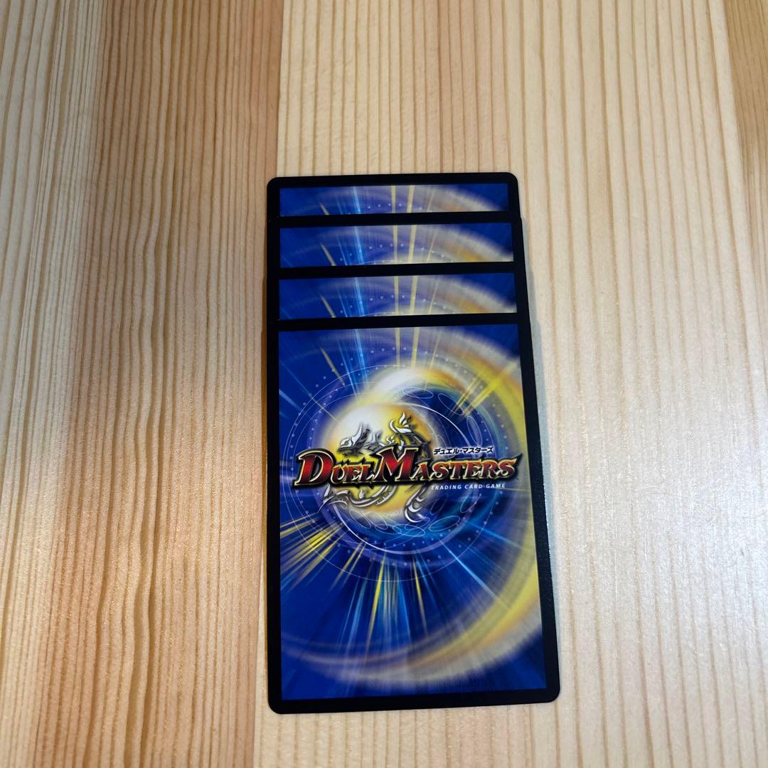 デドダム　20th Bレア