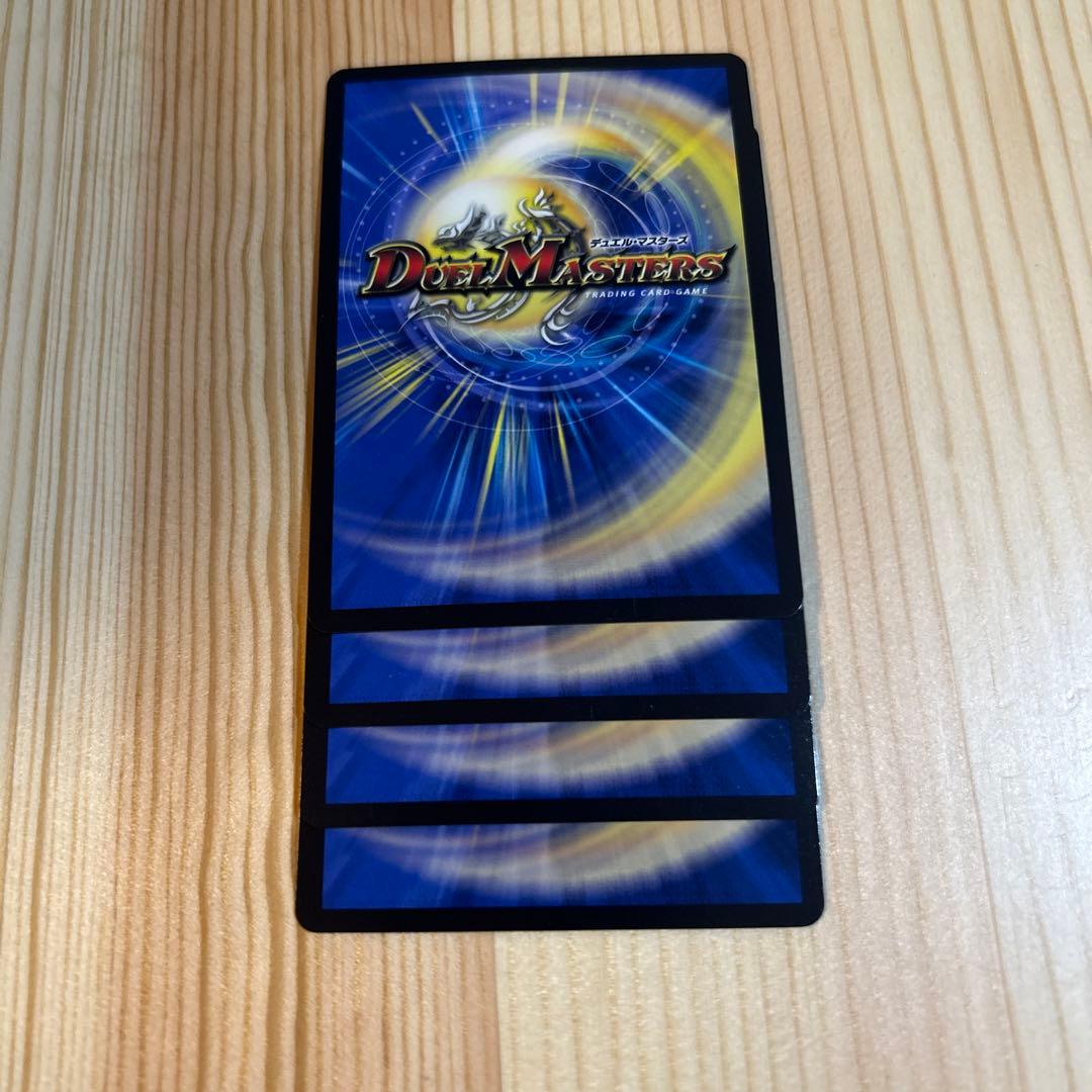 デドダム　20th Bレア