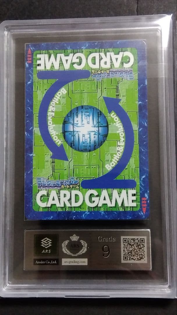 【ARS9】「ファンロンモン」スーパー 旧裏 デジモンカード