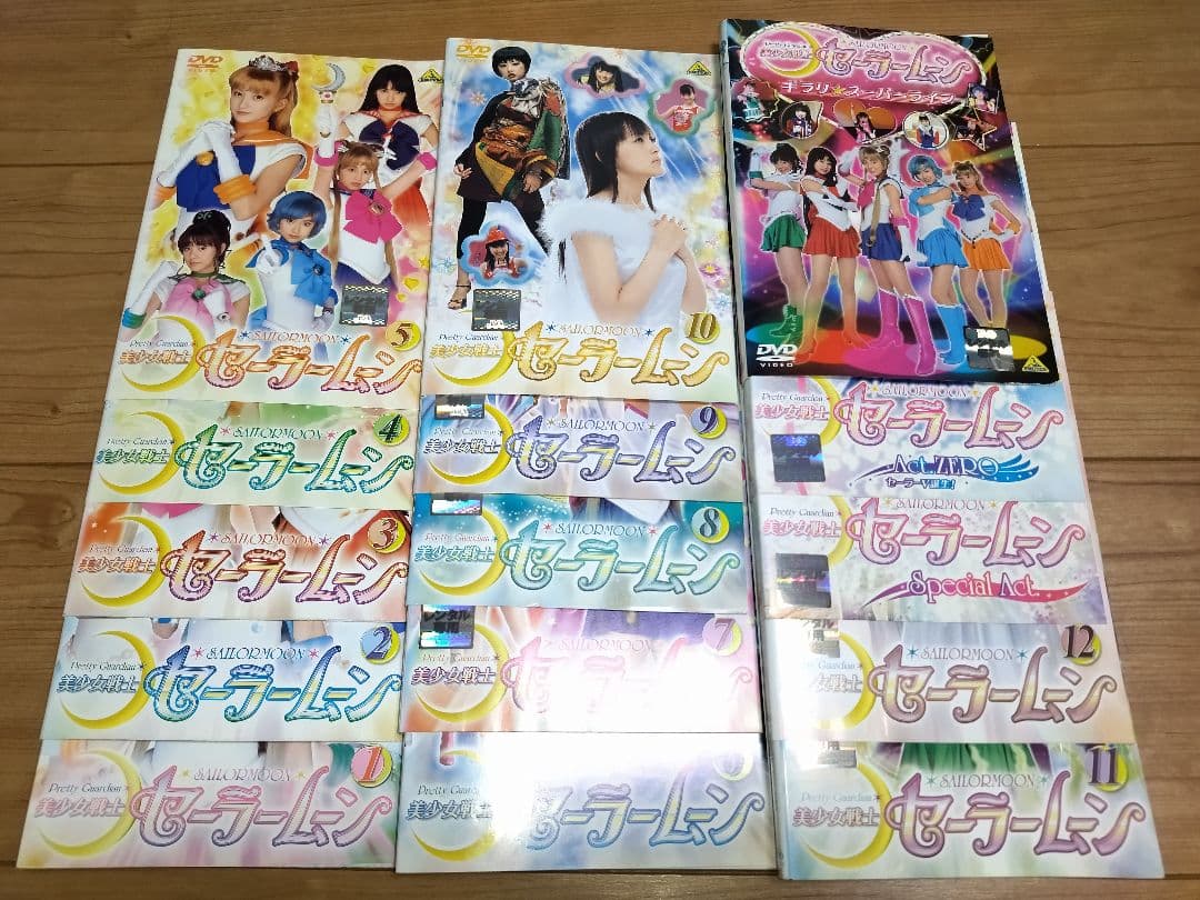 実写版セーラームーン　DVD 全15巻セット