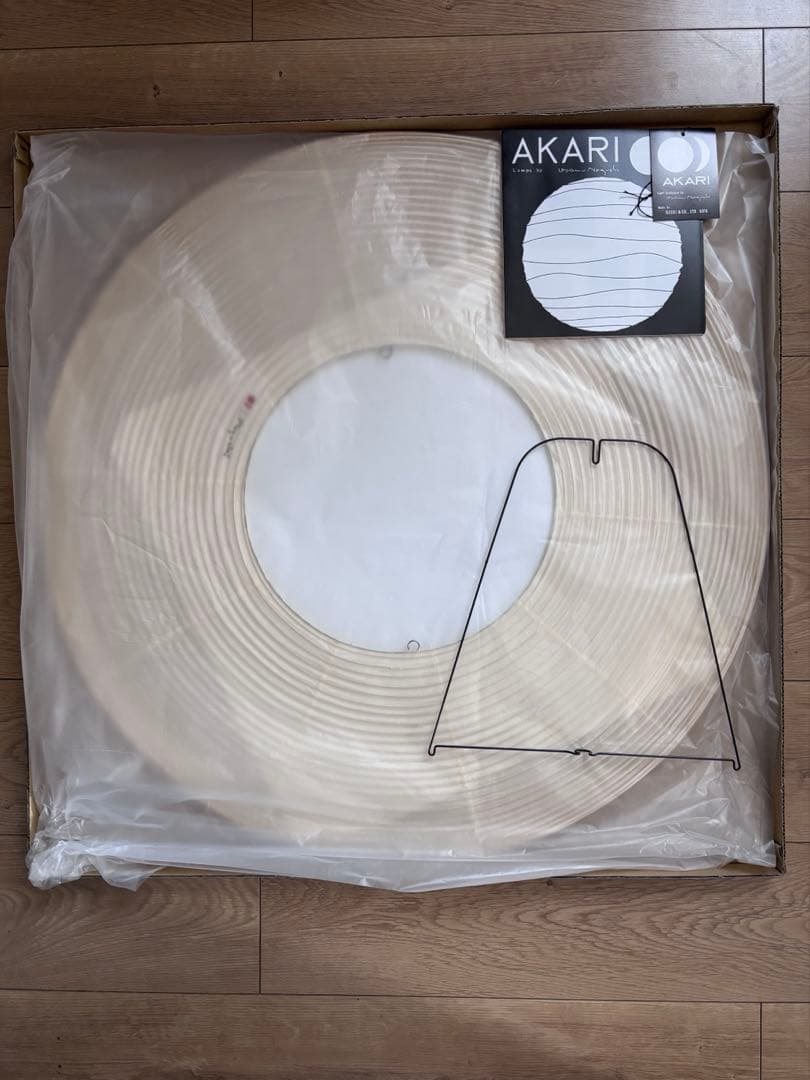 【正規品】イサムノグチ AKARI 21A 新品未使用