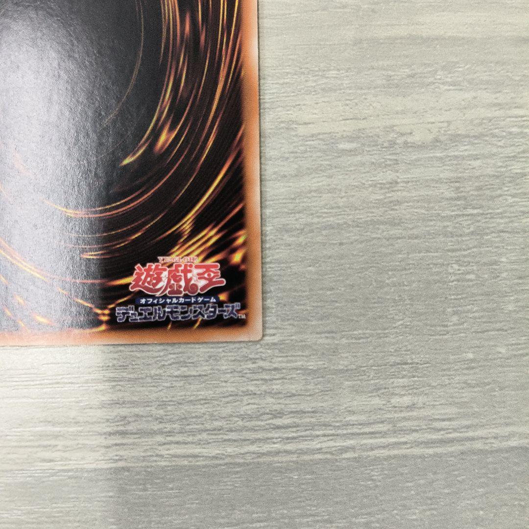 遊戯王　S：P リトルナイト 25th アジア版 #01 微傷あり 特価