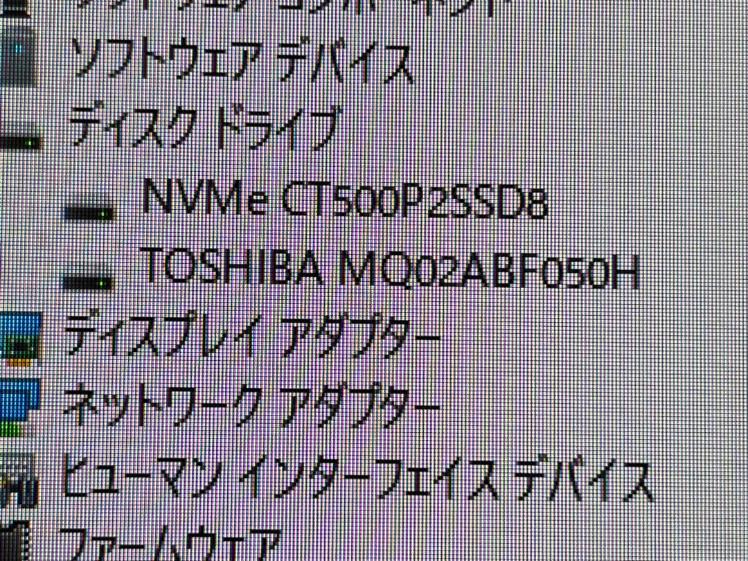 【DELL OptiPlex 7050 デスクトップPC 豪華フルセット・美品】