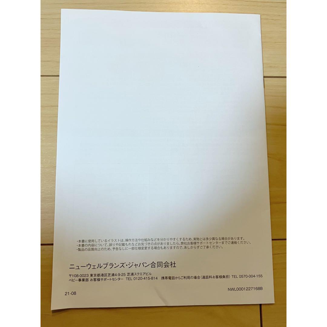 【 Aprica 】アップリカ ココネル エアープラスAB【 ベビーベッド 】