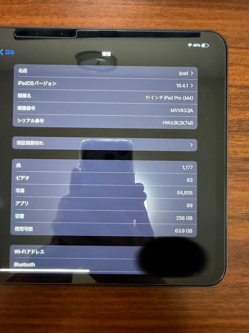 M4 iPad Pro 11インチ スペースグレー