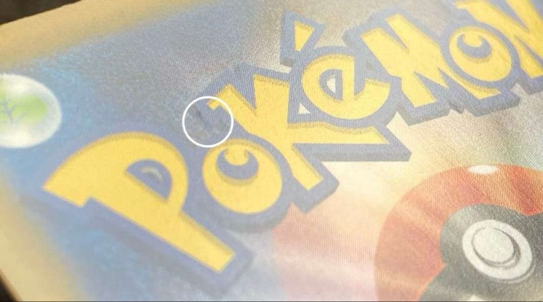 ポケモンカード ブラッキー 092/187 マスターボールミラー