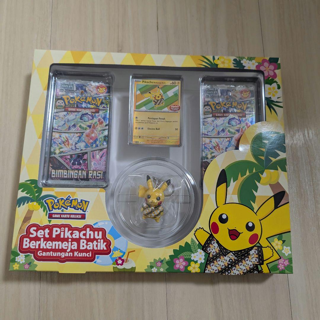 ポケカ「バティックシャツのピカチュウ」 ホロプロモ インドネシア限定セット