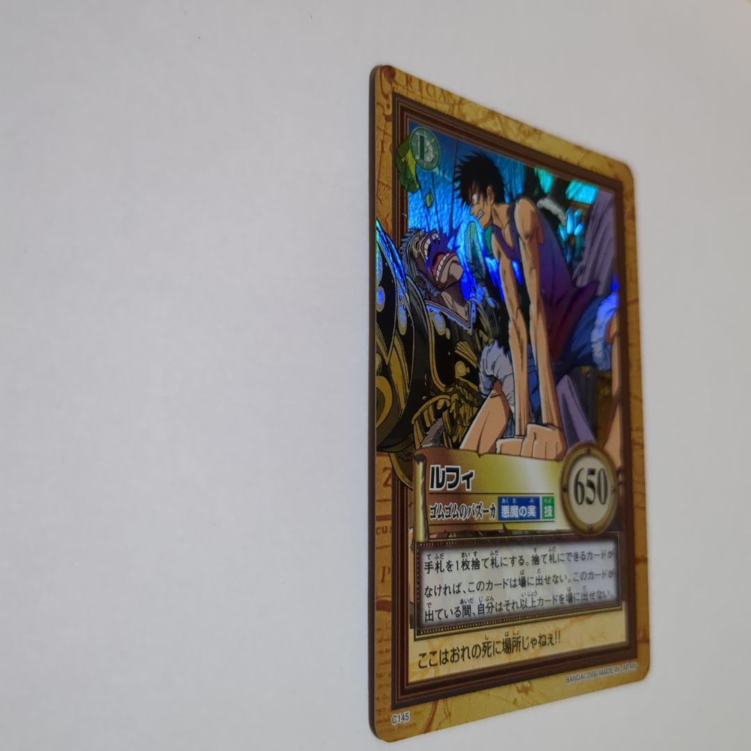 ワンピース カードダス ハイパーバトル 初期ルフィ　2枚セット