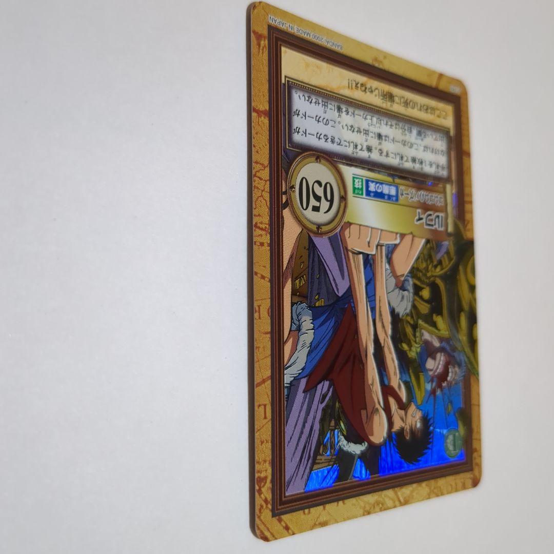 ワンピース カードダス ハイパーバトル 初期ルフィ　2枚セット