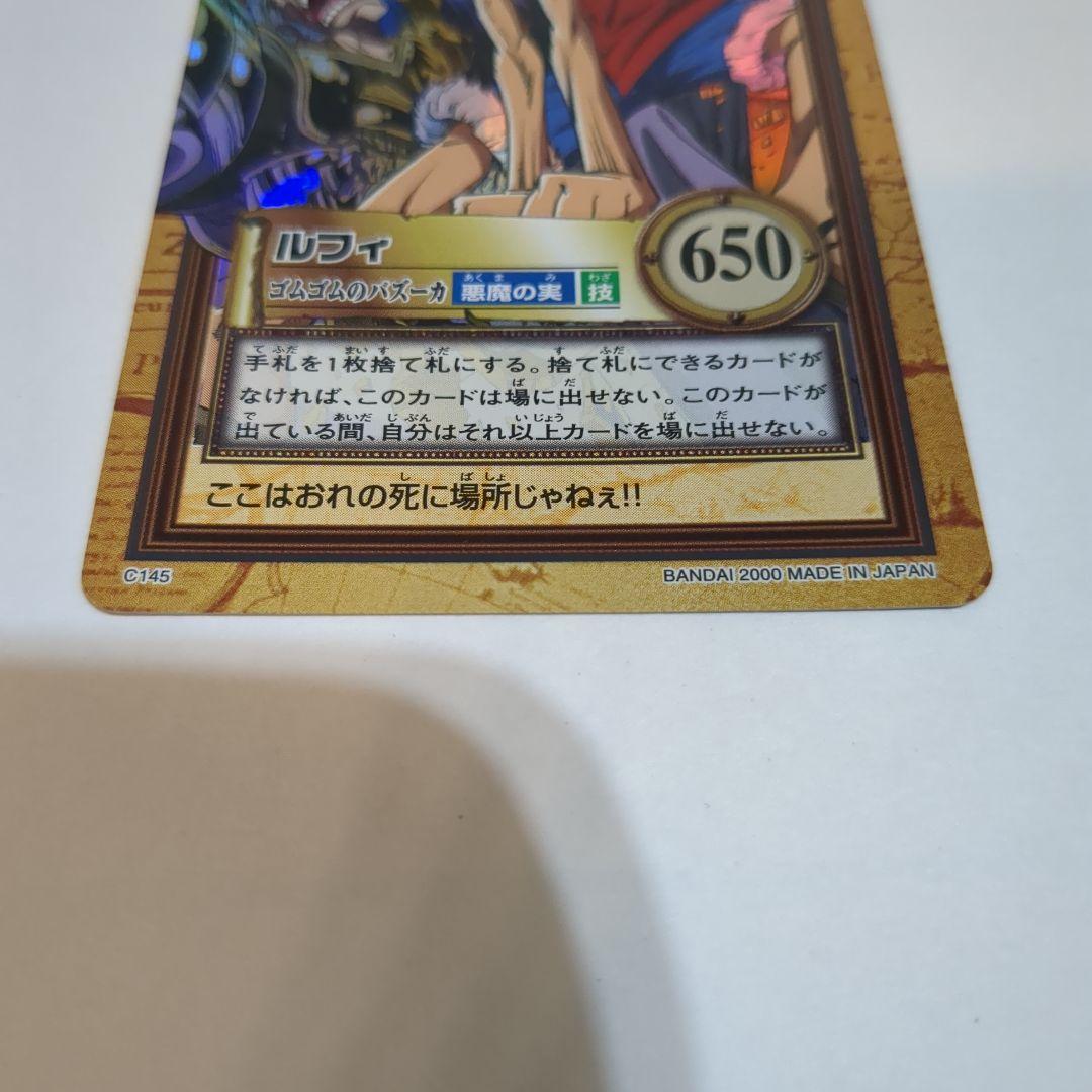 ワンピース カードダス ハイパーバトル 初期ルフィ　2枚セット