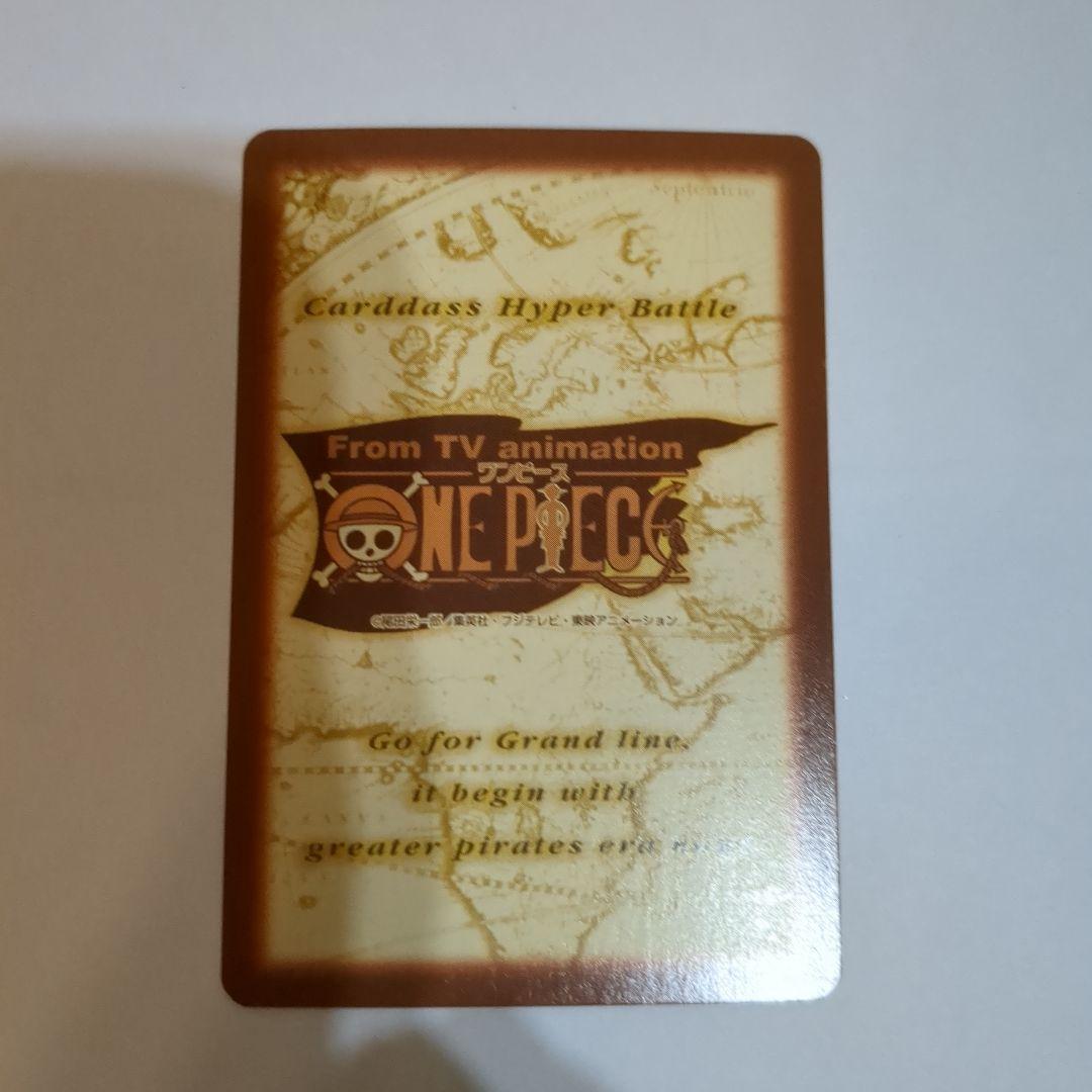 ワンピース カードダス ハイパーバトル 初期ルフィ　2枚セット