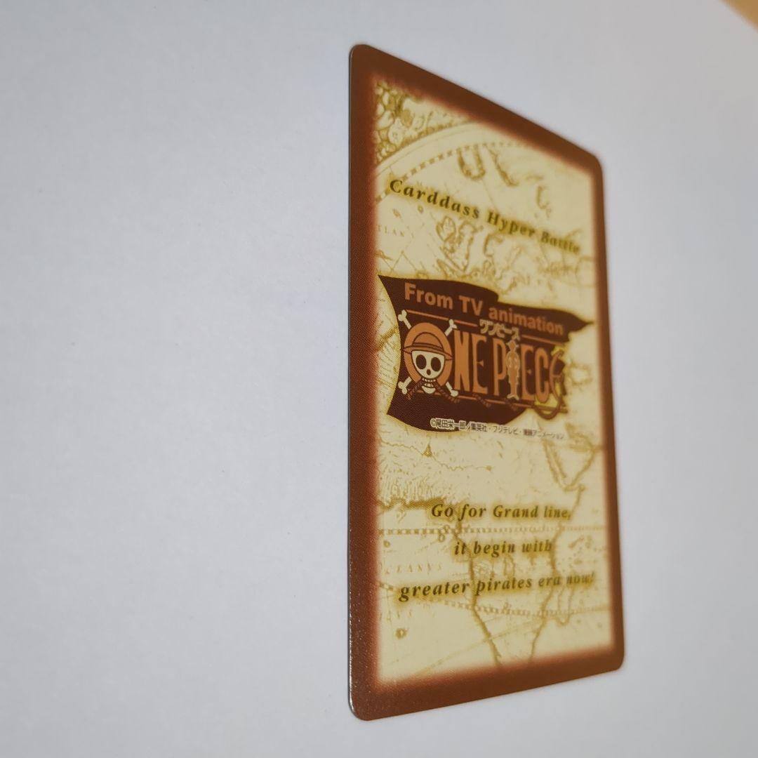 ワンピース カードダス ハイパーバトル 初期ルフィ　2枚セット