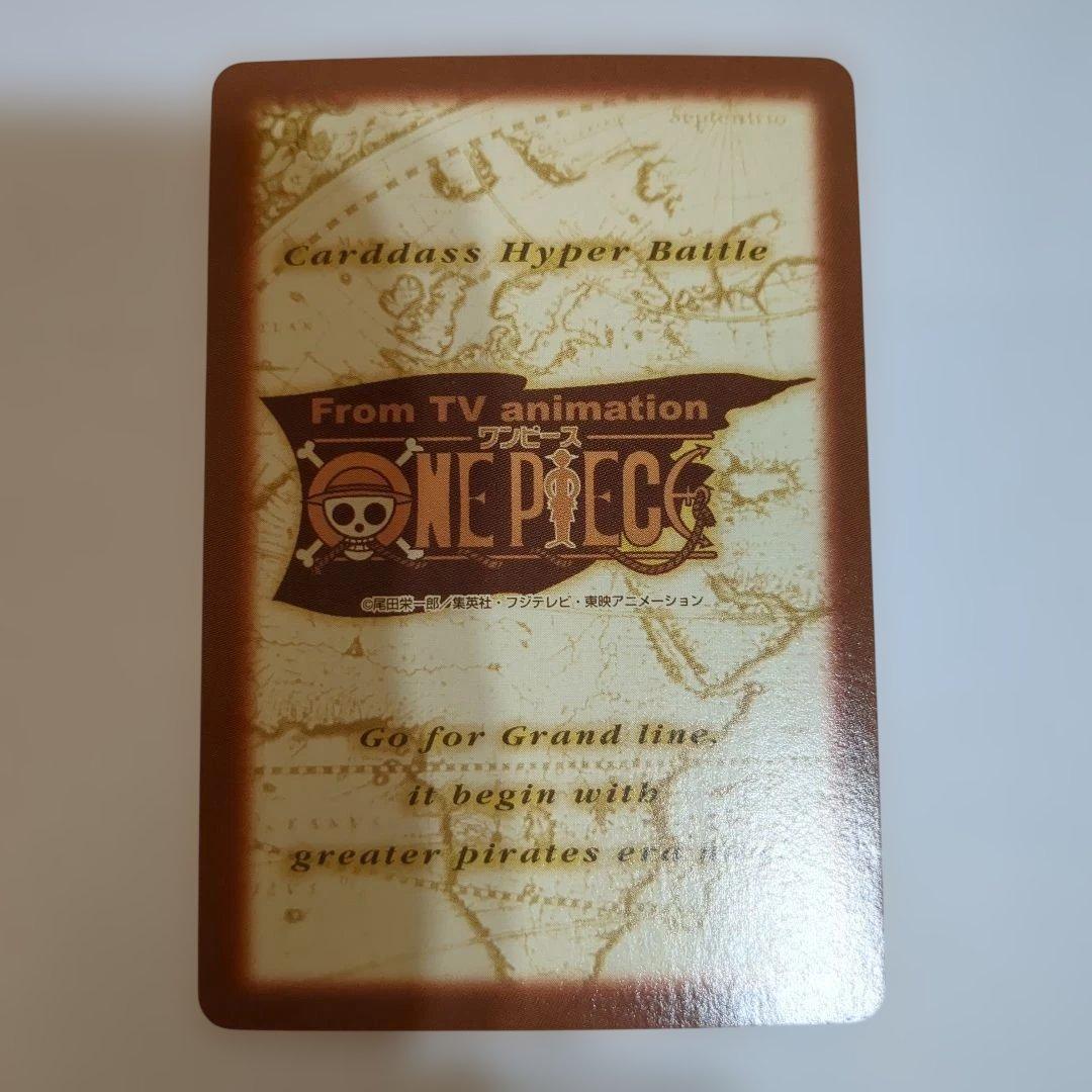 ワンピース カードダス ハイパーバトル 初期ルフィ　2枚セット
