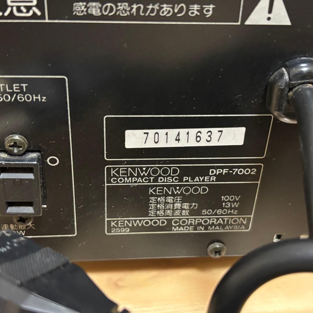 【美品】　KENWOOD CDプレイヤー DPF-7002　ジャンク