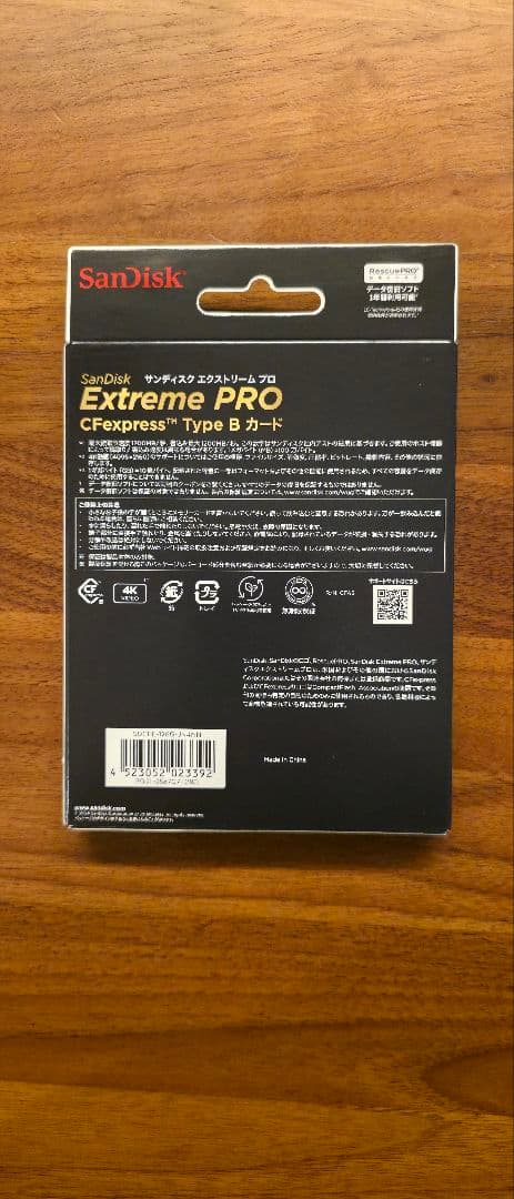 その他 SanDisk Extreme PRO 128GB CFexpress B