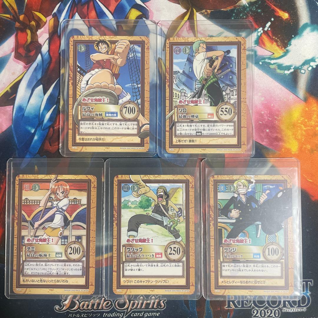 【希少】【極美品】カードダス　ハイパーバトル　2000年　プロモ 5枚セット