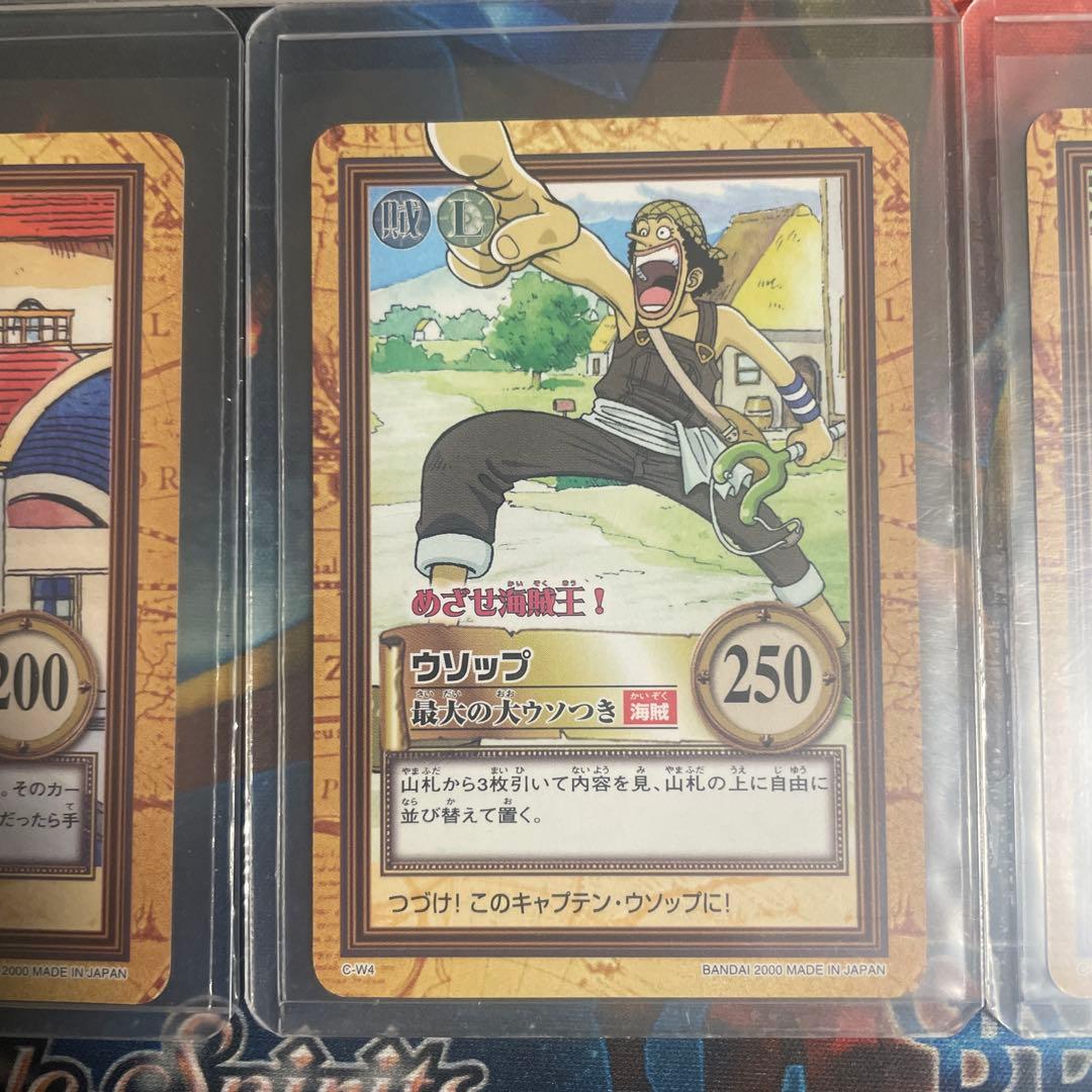 【希少】【極美品】カードダス　ハイパーバトル　2000年　プロモ 5枚セット