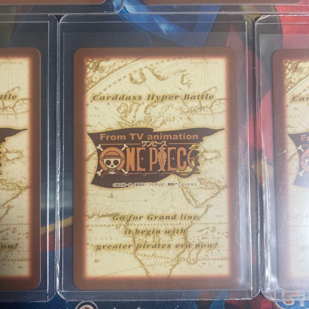 【希少】【極美品】カードダス　ハイパーバトル　2000年　プロモ 5枚セット