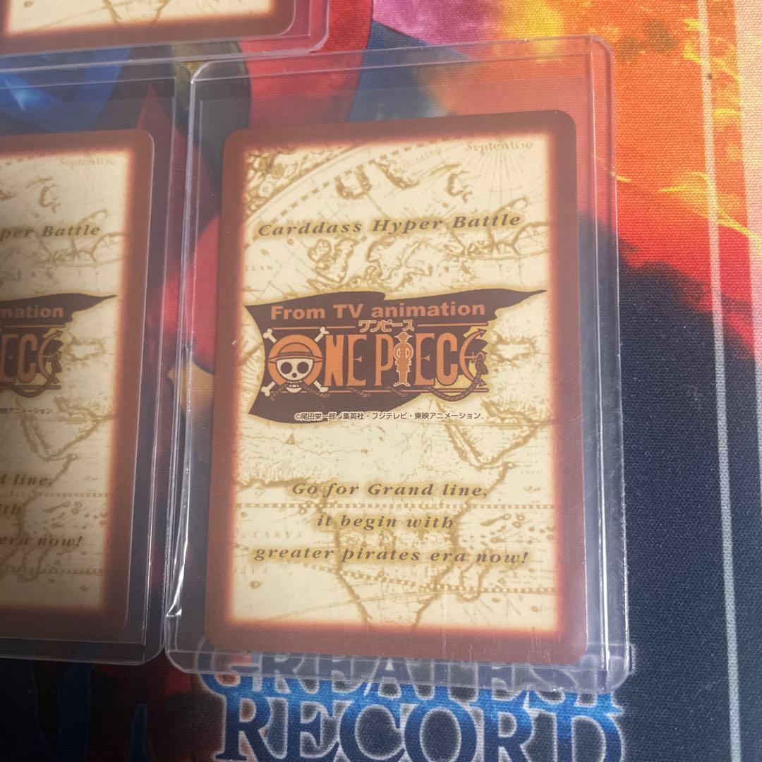 【希少】【極美品】カードダス　ハイパーバトル　2000年　プロモ 5枚セット