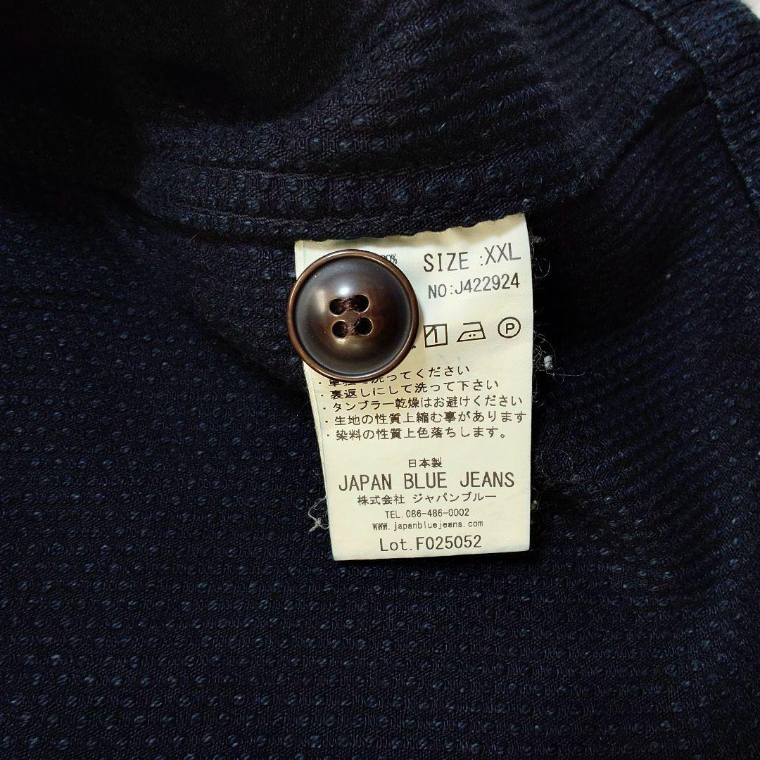 ジャパンブルージーンズ　刺し子　ベスト　サイズXXL