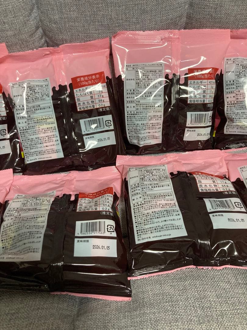 Jintok ハートチョコマシュマロ いちご　50g 15個セット