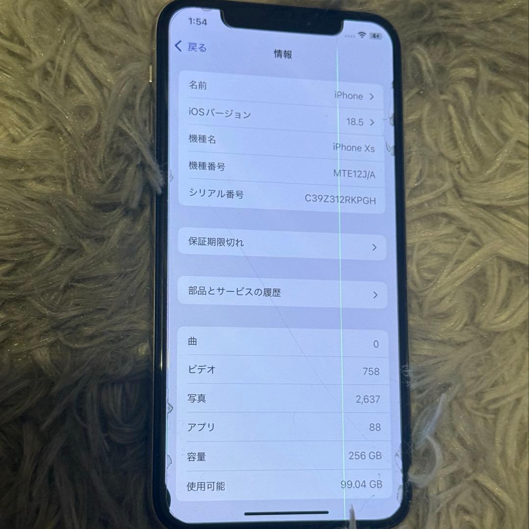Apple iPhone XS 256GB シルバー