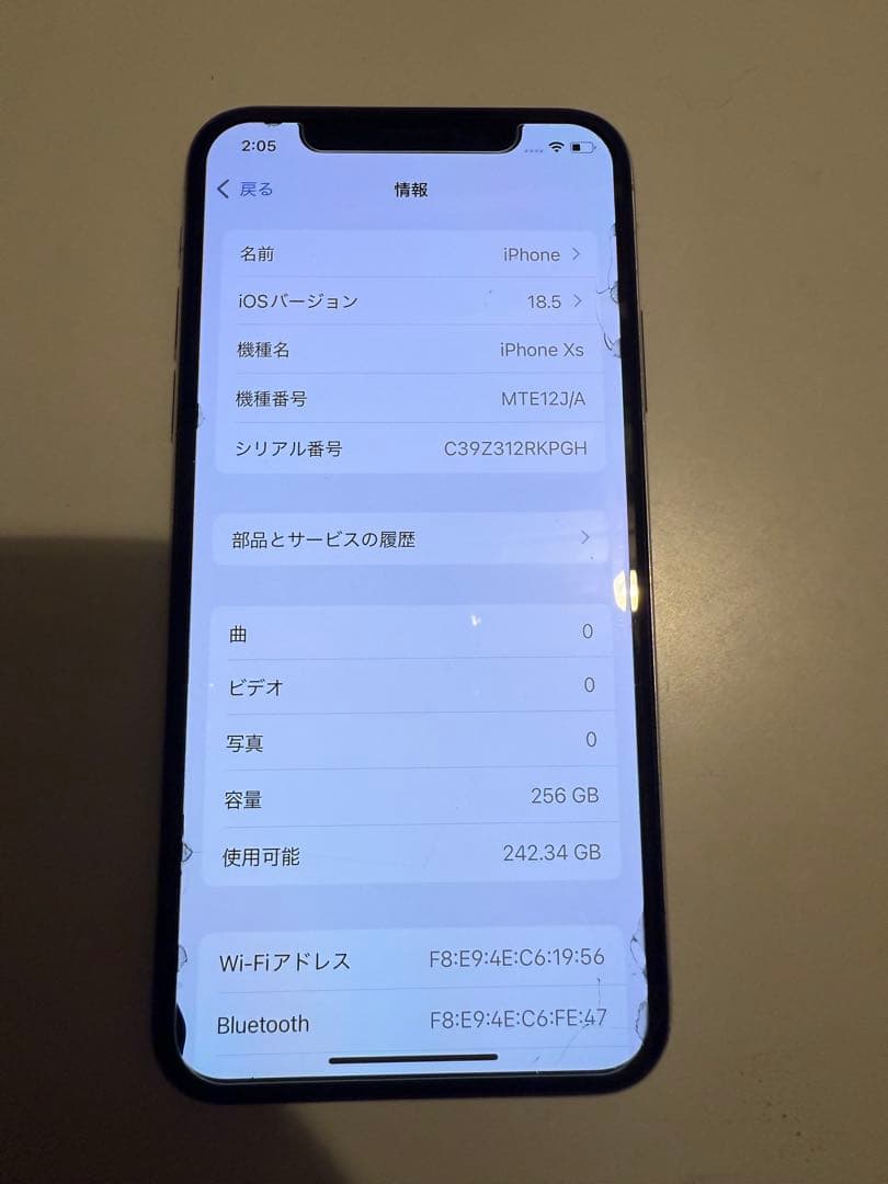 Apple iPhone XS 256GB シルバー