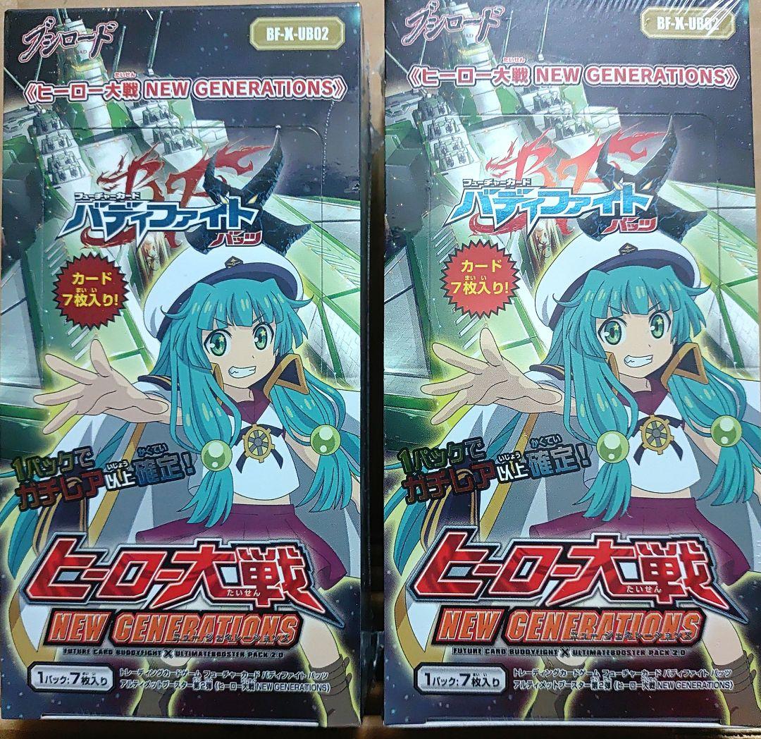 バディファイト バッツ ヒーロー大戦 NEW GENERATIONS 2箱SET