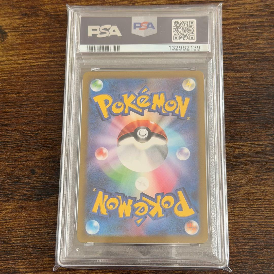 【PSA10】ギラティナVSTAR UR S12a VSTARユニバース