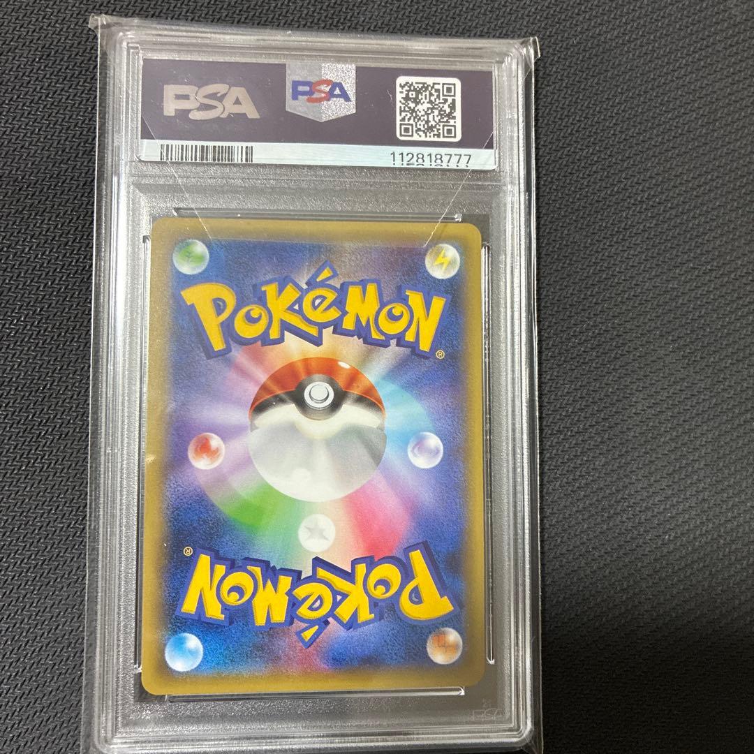 世界126枚 PSA10 レシラム reshiram ポケモンセンタープロモ