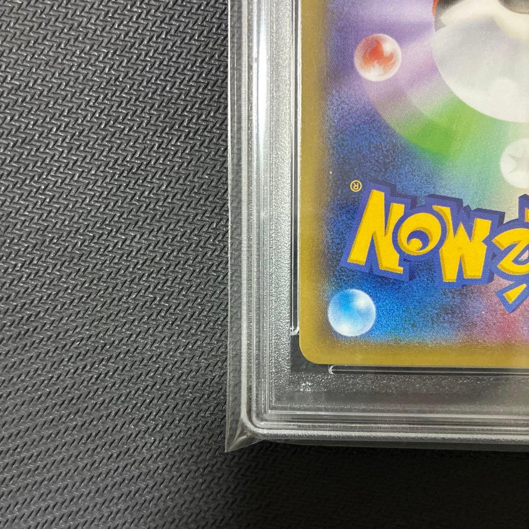 世界126枚 PSA10 レシラム reshiram ポケモンセンタープロモ