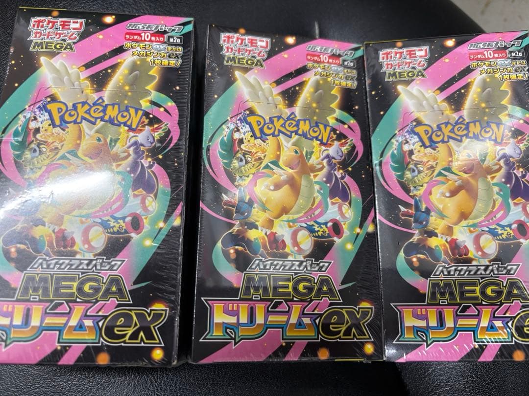 ポケモンカード MEGAドリームex3box シュリンク付き