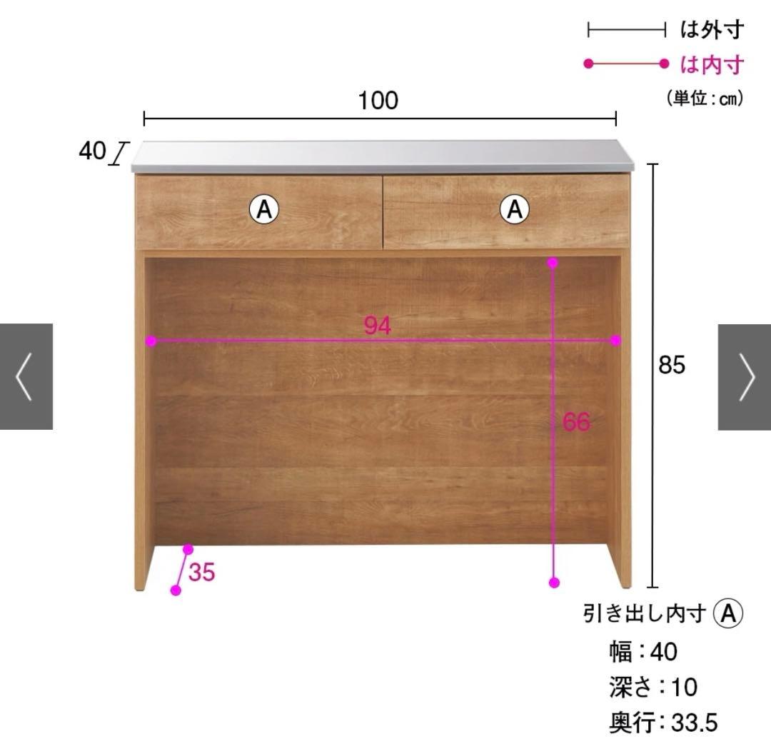 ステンレス天板　キッチンカウンター