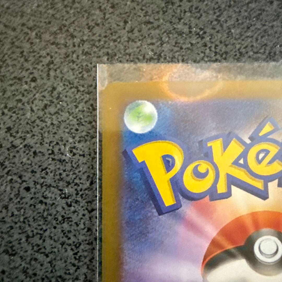 ポケモンカード メイのはげまし