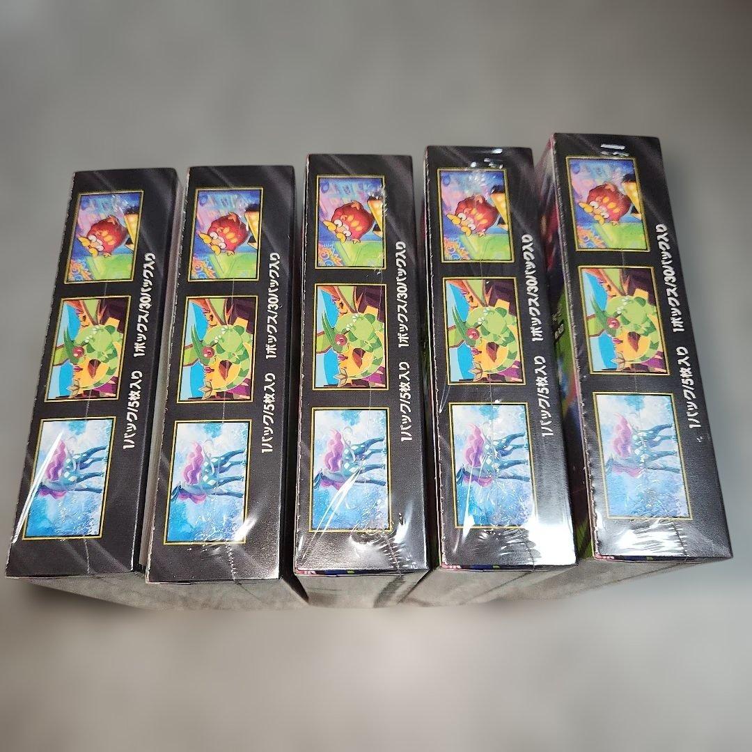 ポケモンカード　インフェルノX　5BOX