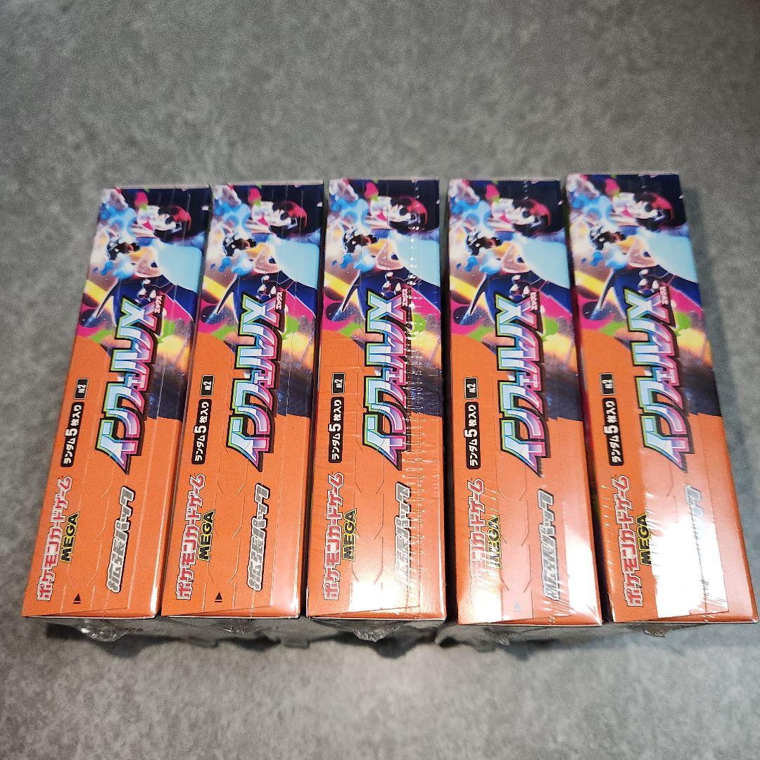 ポケモンカード　インフェルノX　5BOX