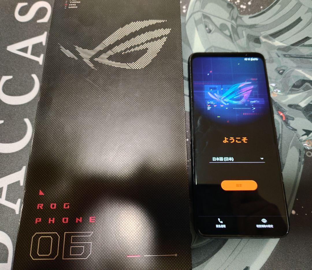 ROG Phone 6 12GB 256GB ファントムブラック SIMフリー