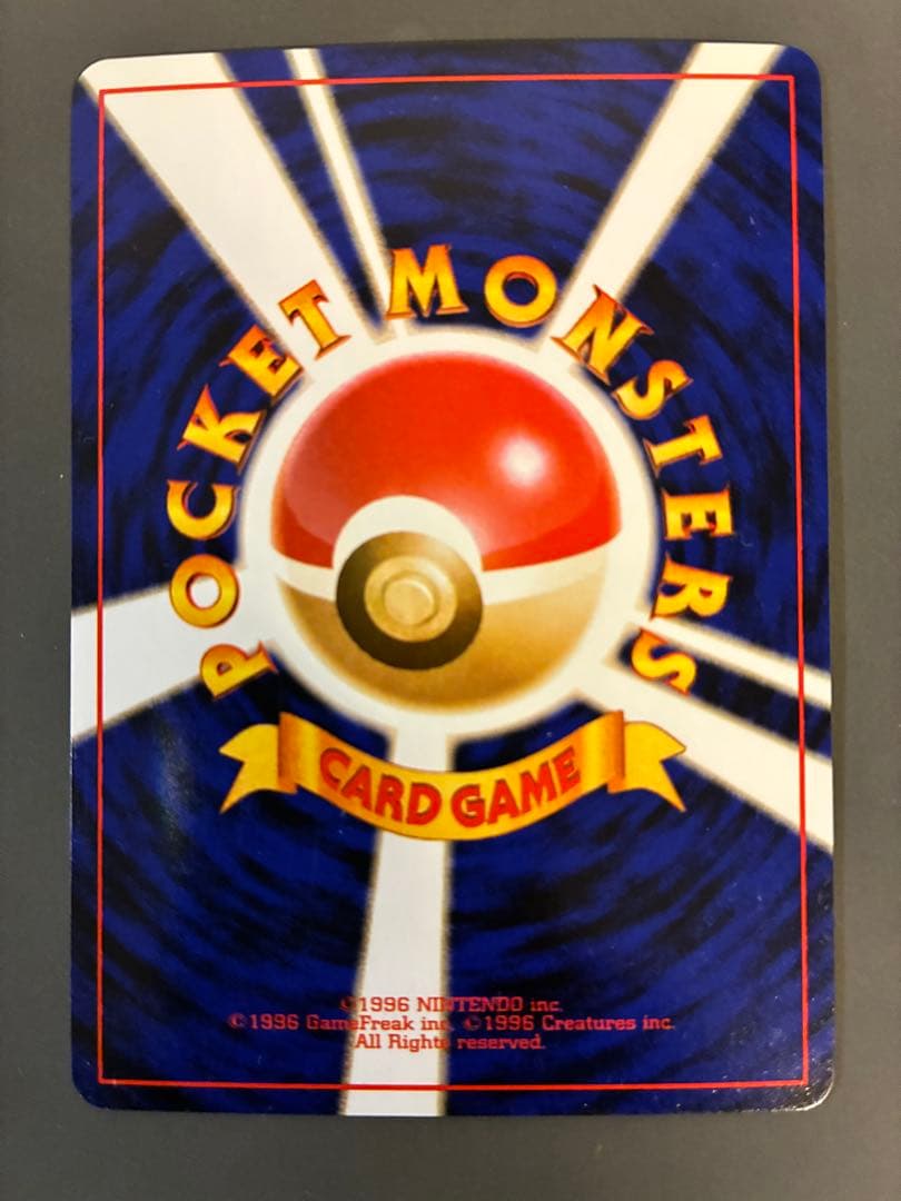 ポケモンカード　旧裏　R団のミュウツー