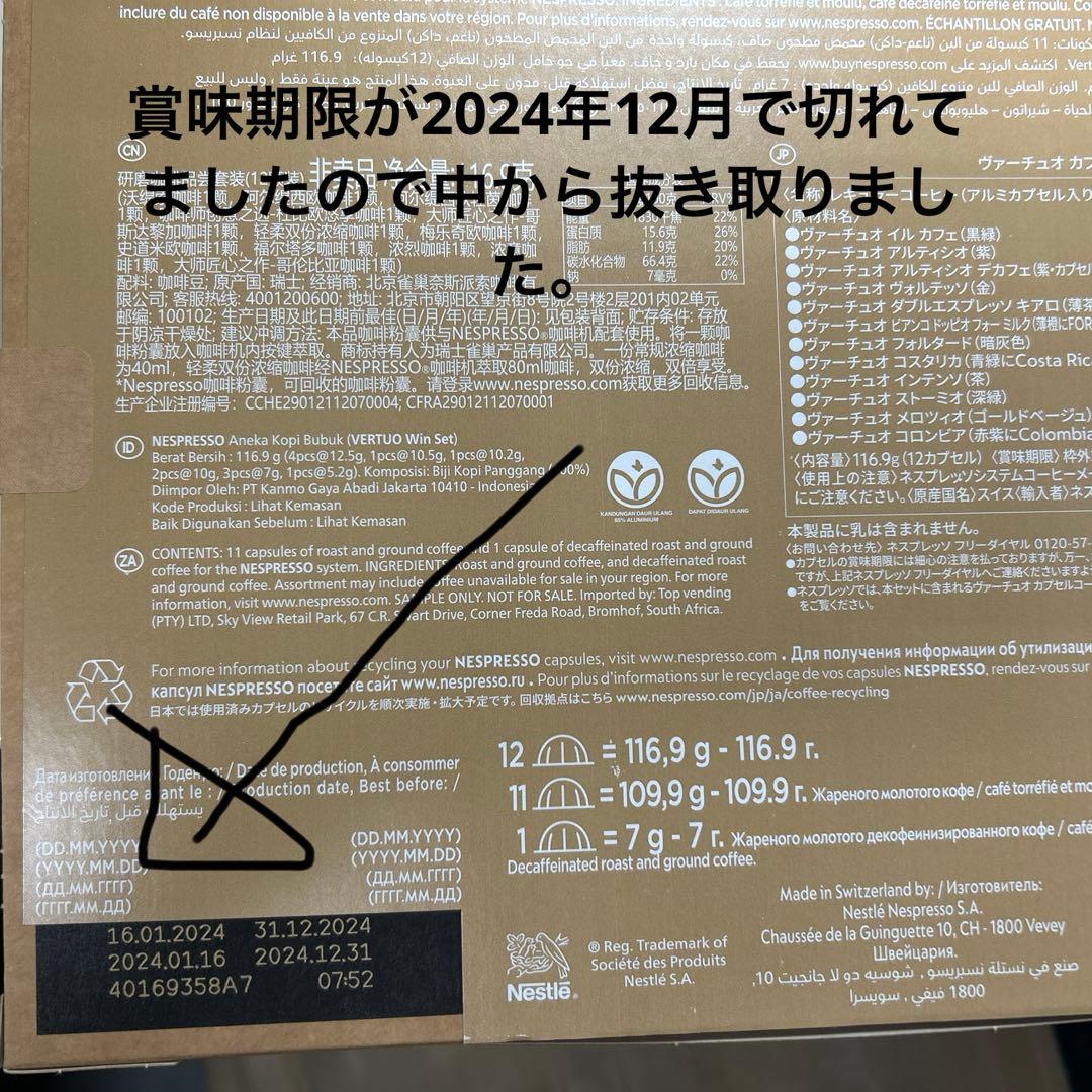 Nespresso CDV5-WH-W エスプレッソマシン